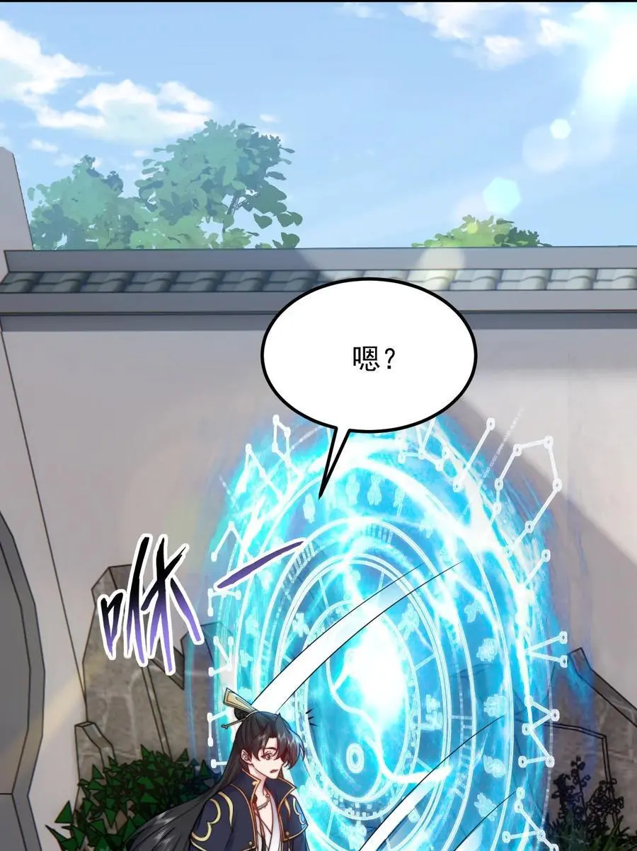 98 青雾区 第15页