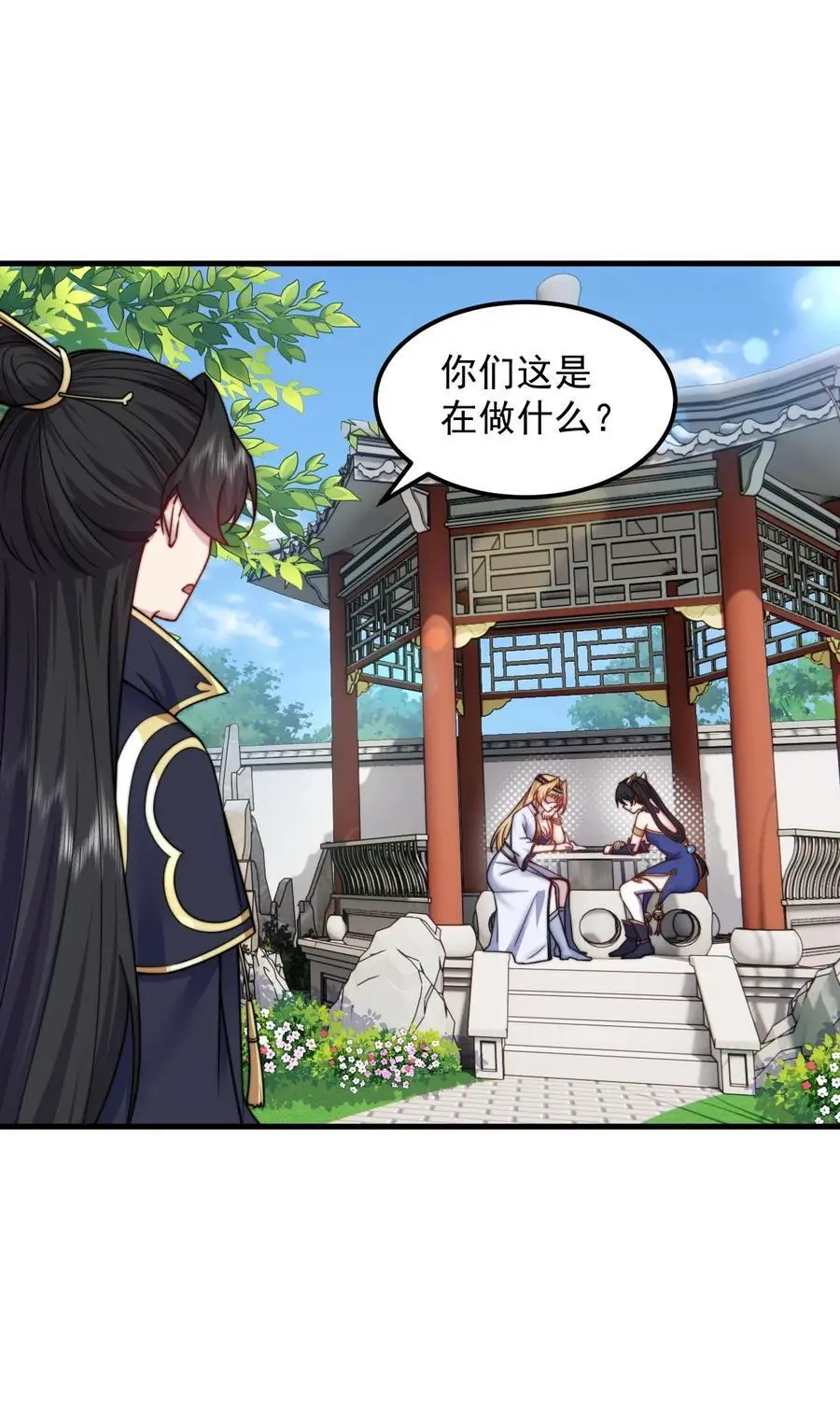 98 青雾区 第17页