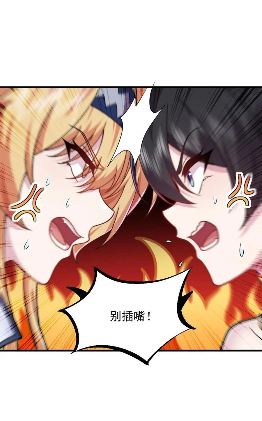 98 青雾区 第18页