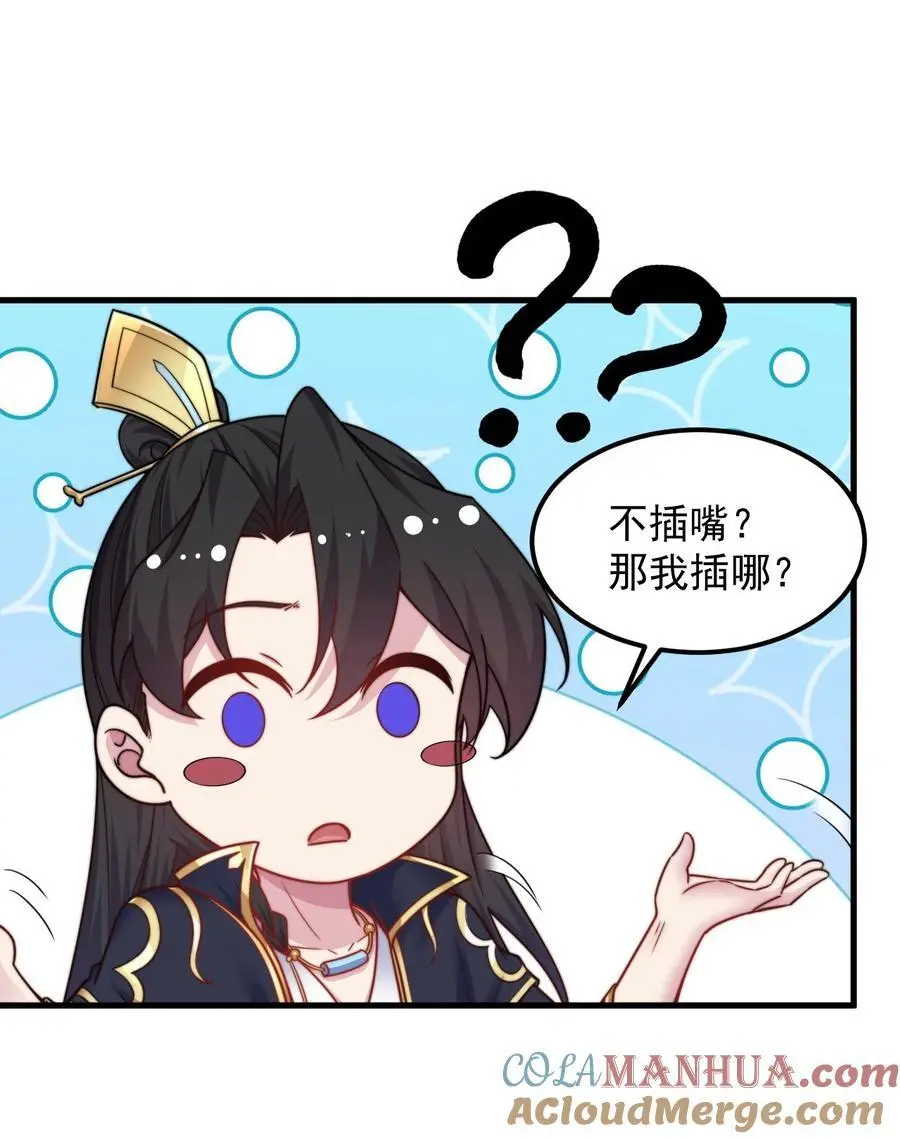 98 青雾区 第19页