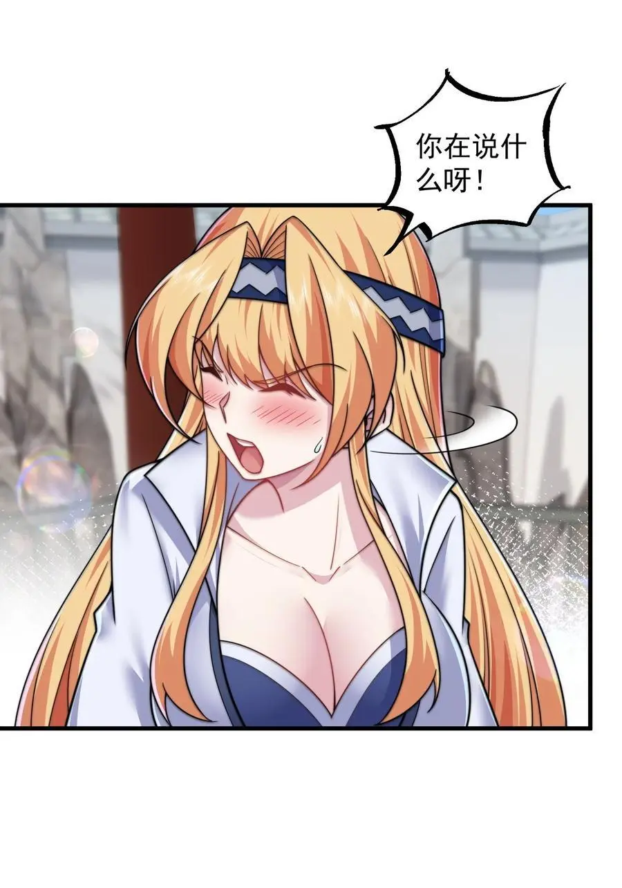 98 青雾区 第20页