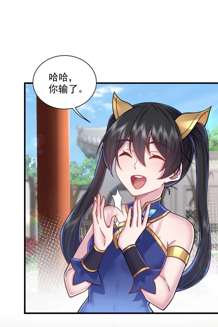 98 青雾区 第21页