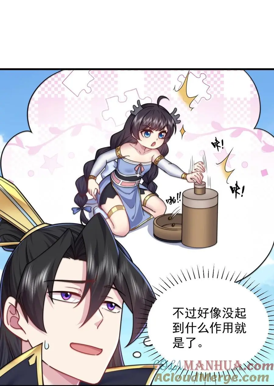 98 青雾区 第25页
