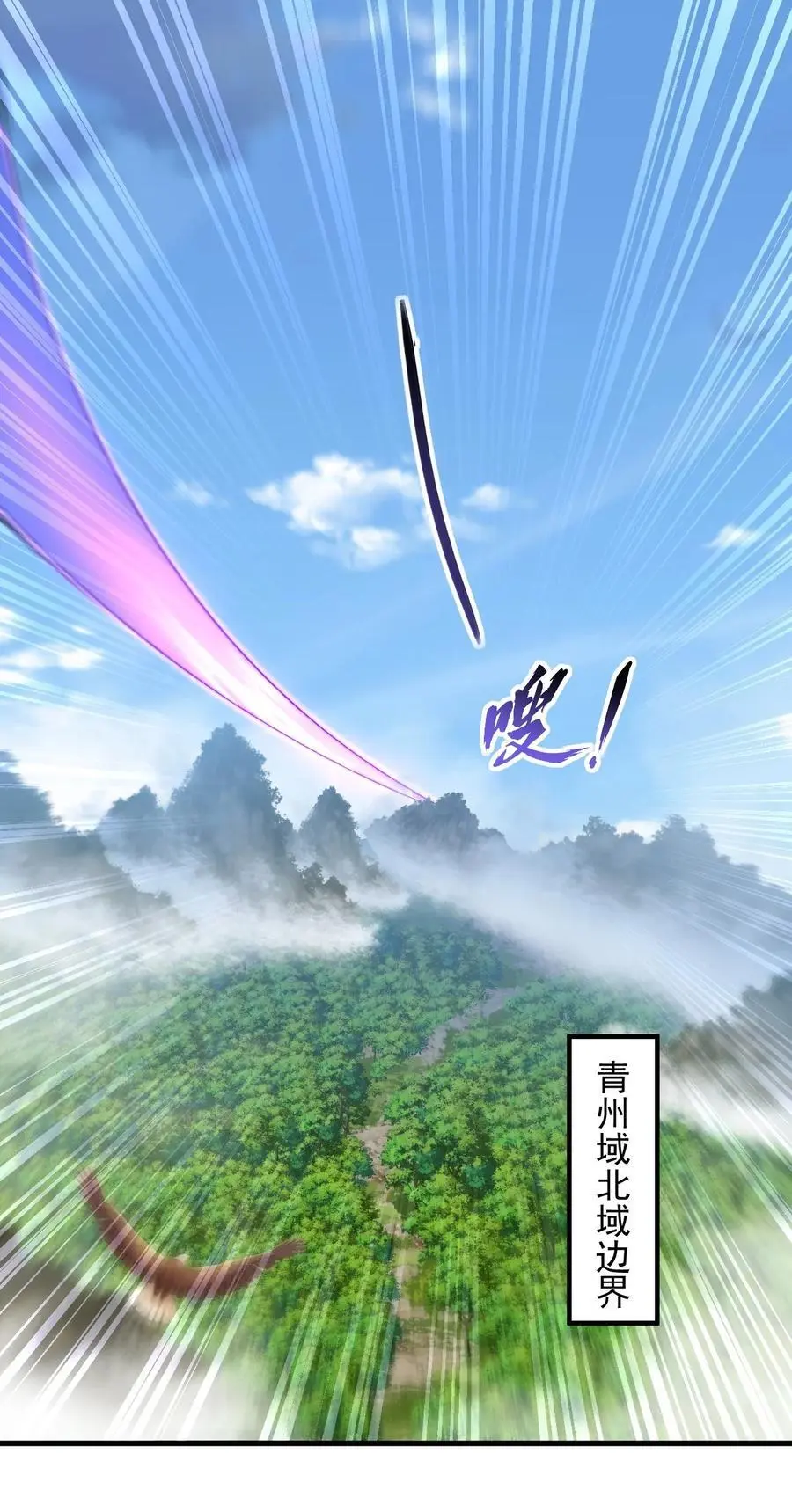 98 青雾区 第27页