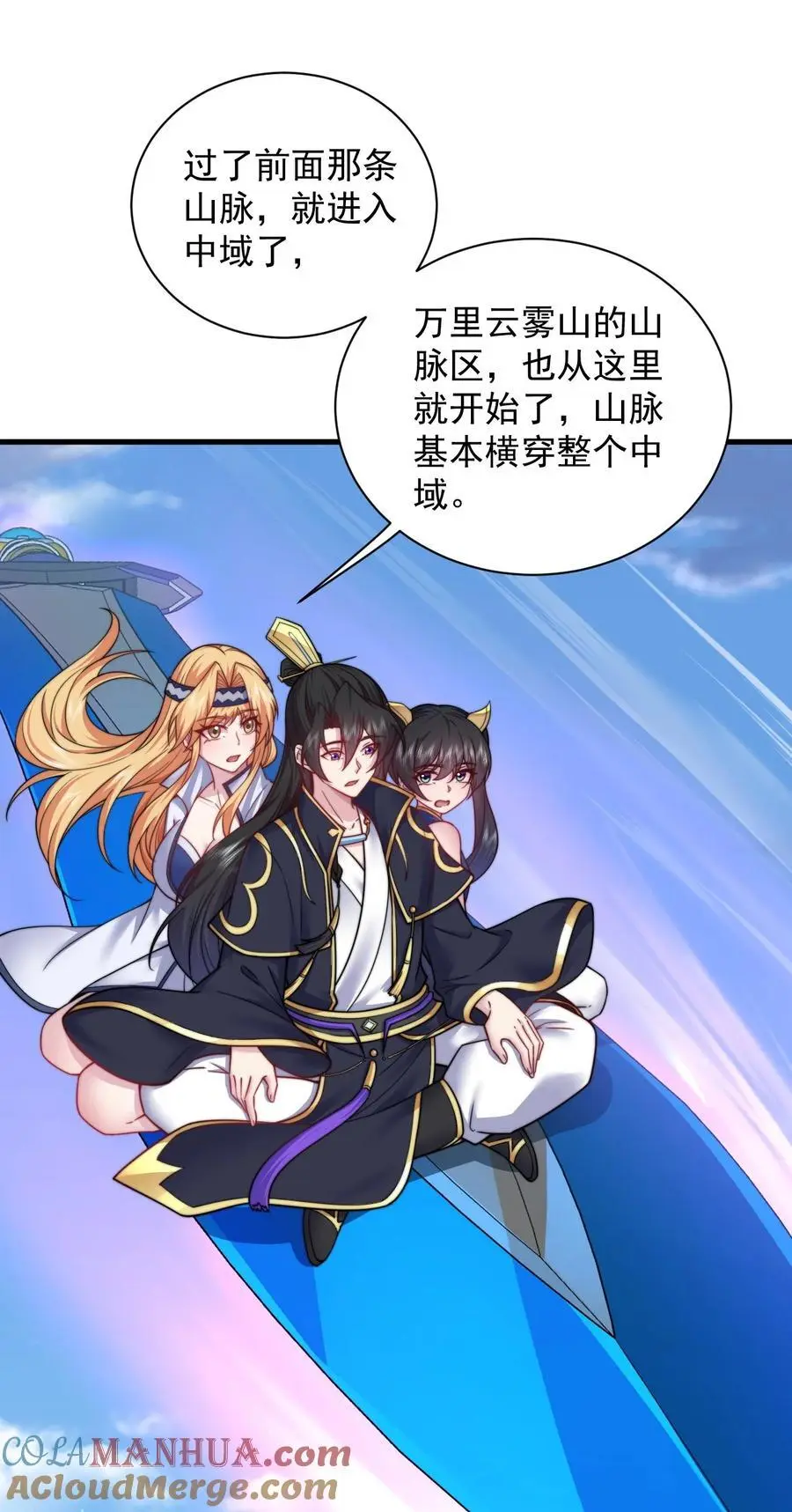 98 青雾区 第28页