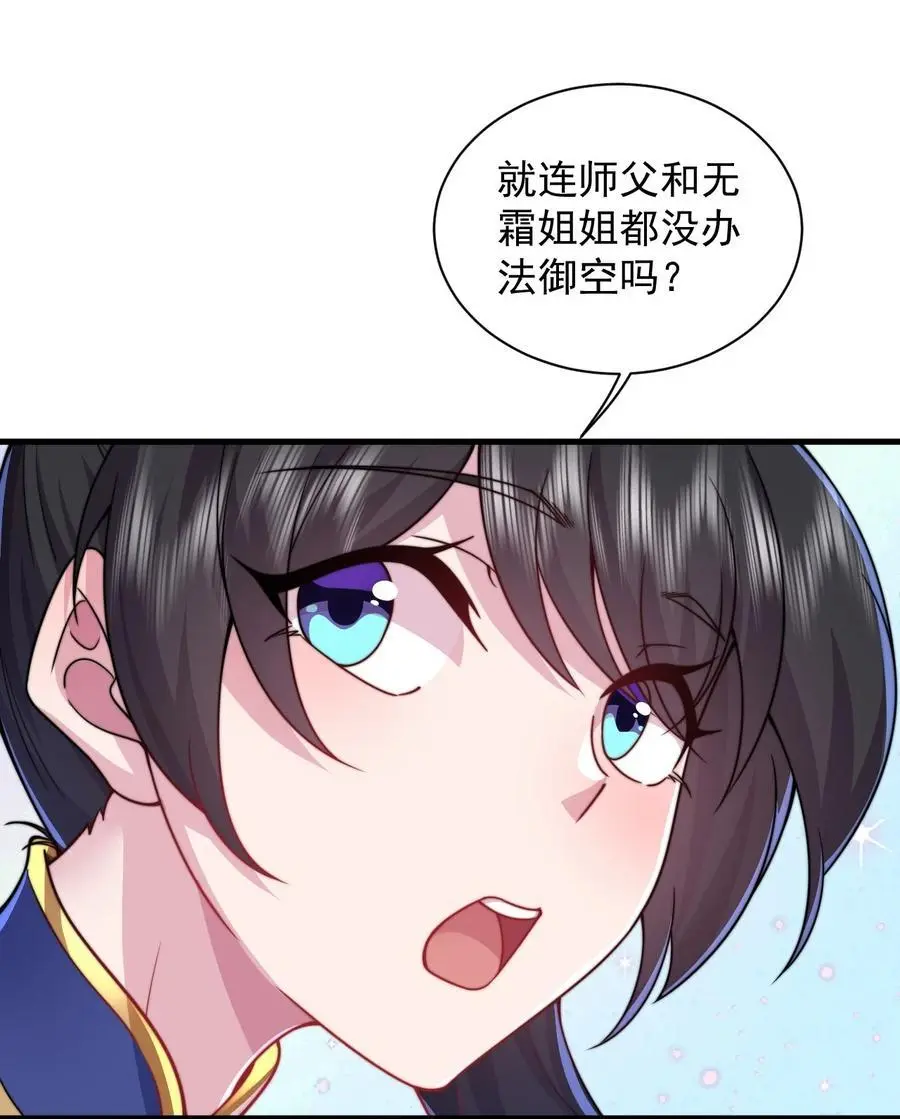 98 青雾区 第32页