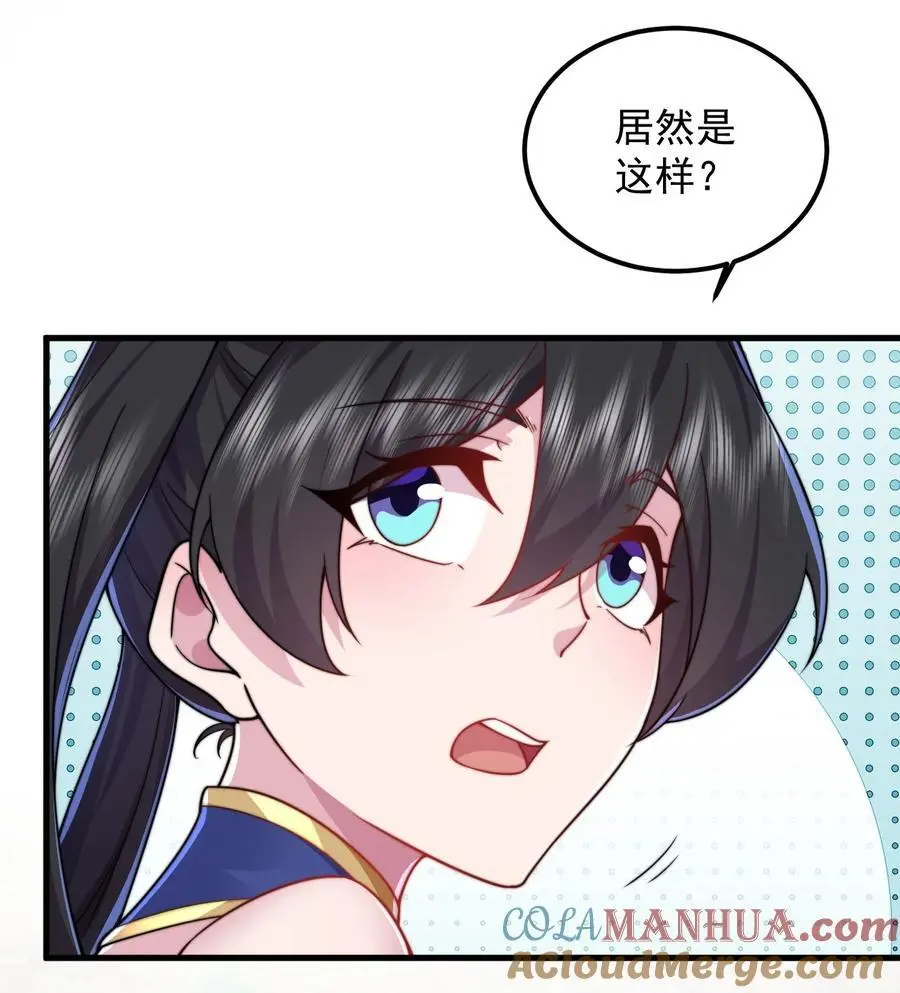 98 青雾区 第40页