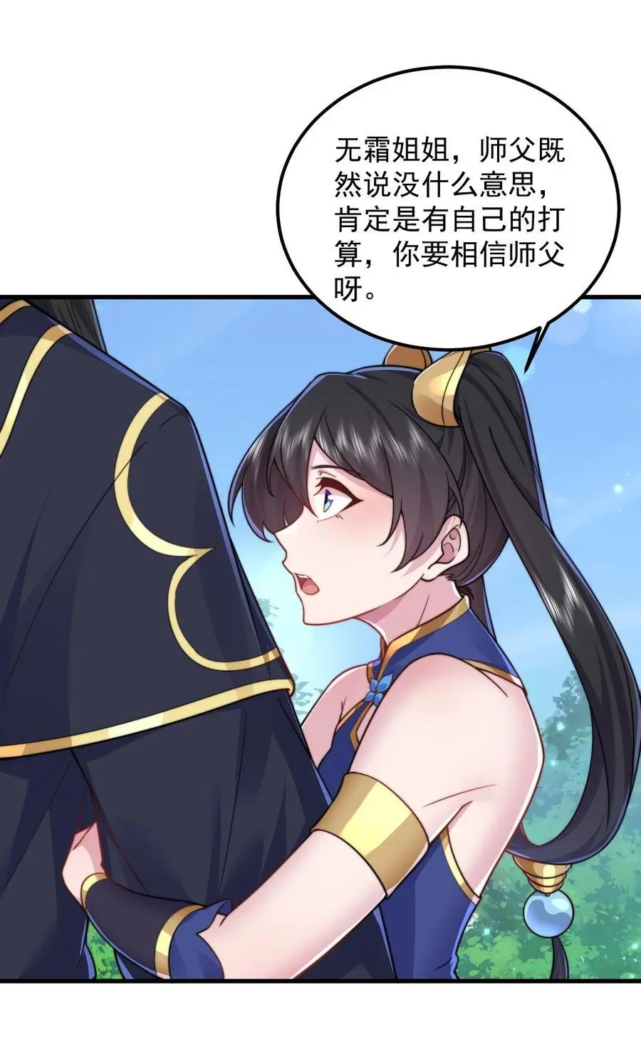 98 青雾区 第45页
