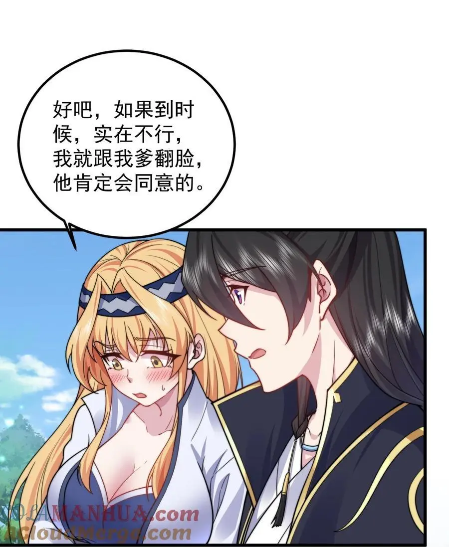 98 青雾区 第46页