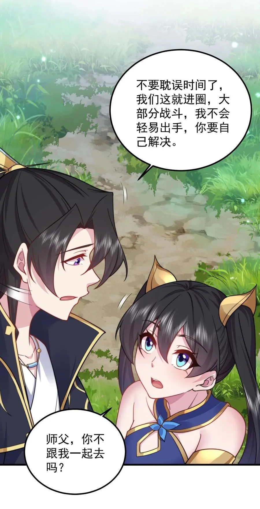 98 青雾区 第47页