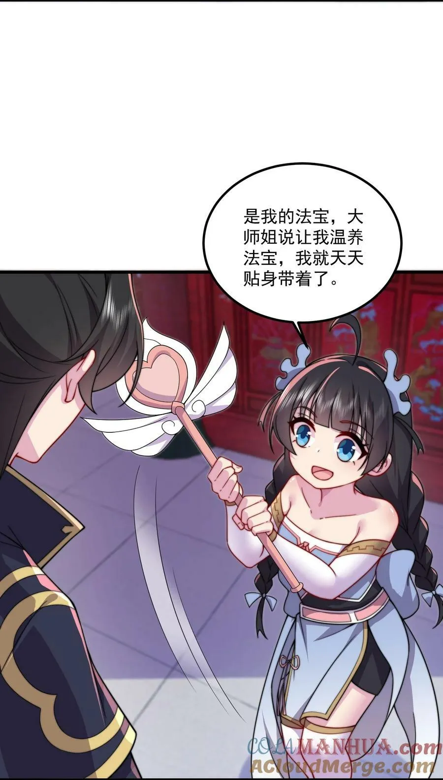 071 第71话 第19页