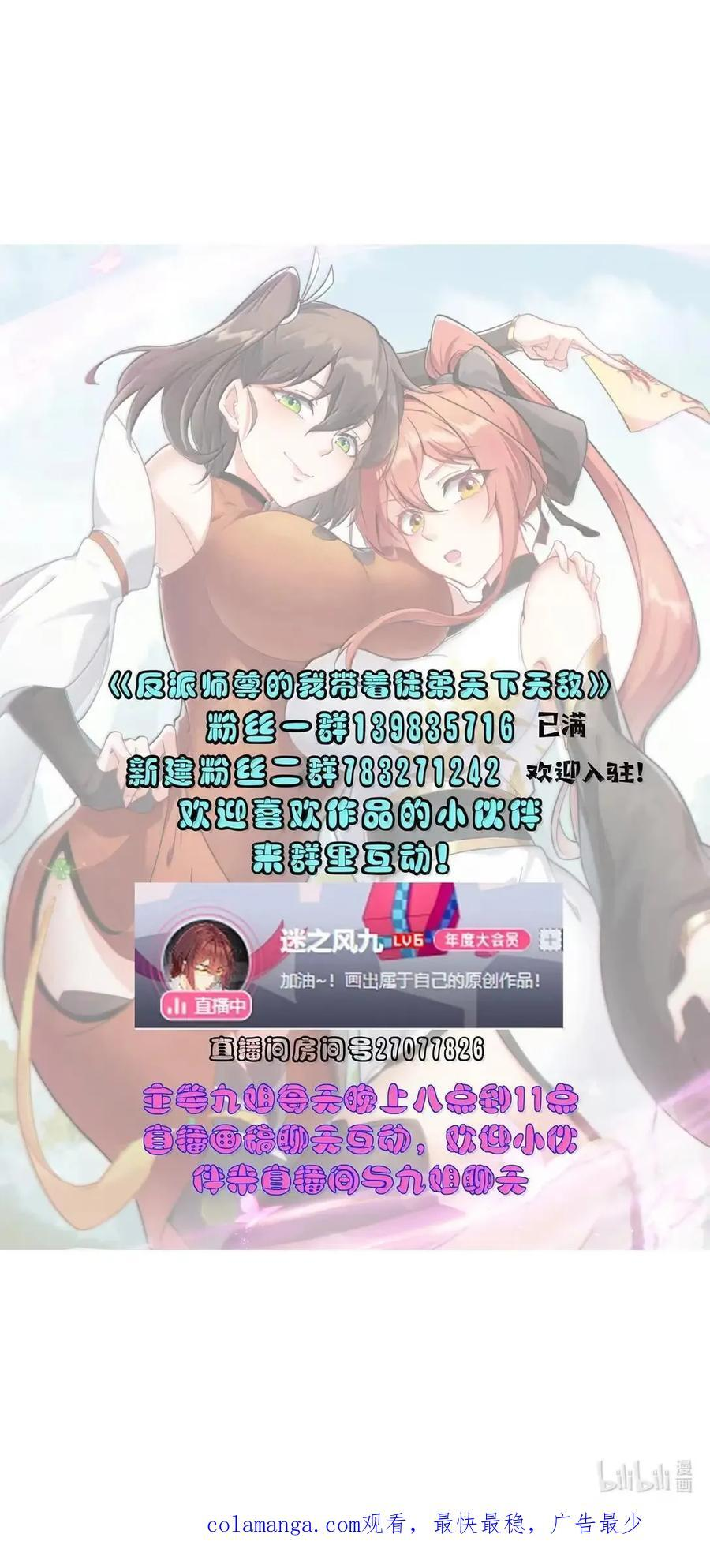 170 合击之术 第51页