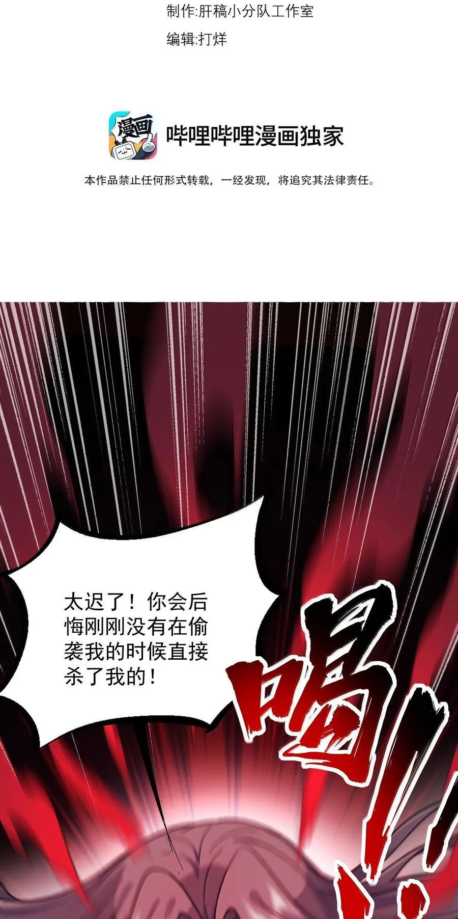 140 很弱 第3页