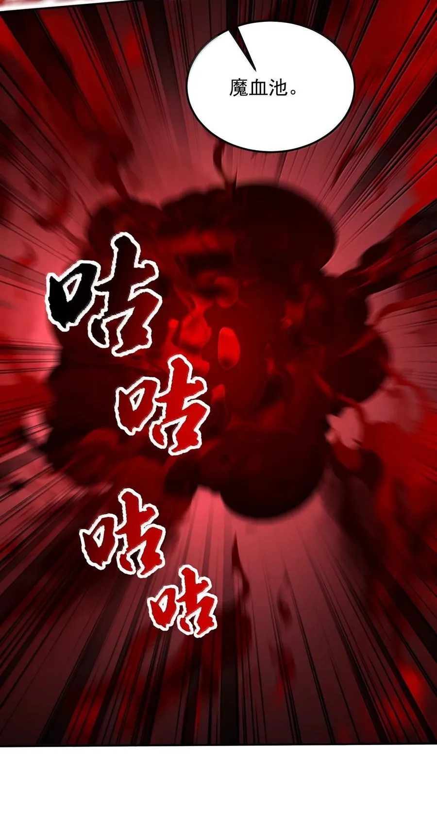 140 很弱 第8页