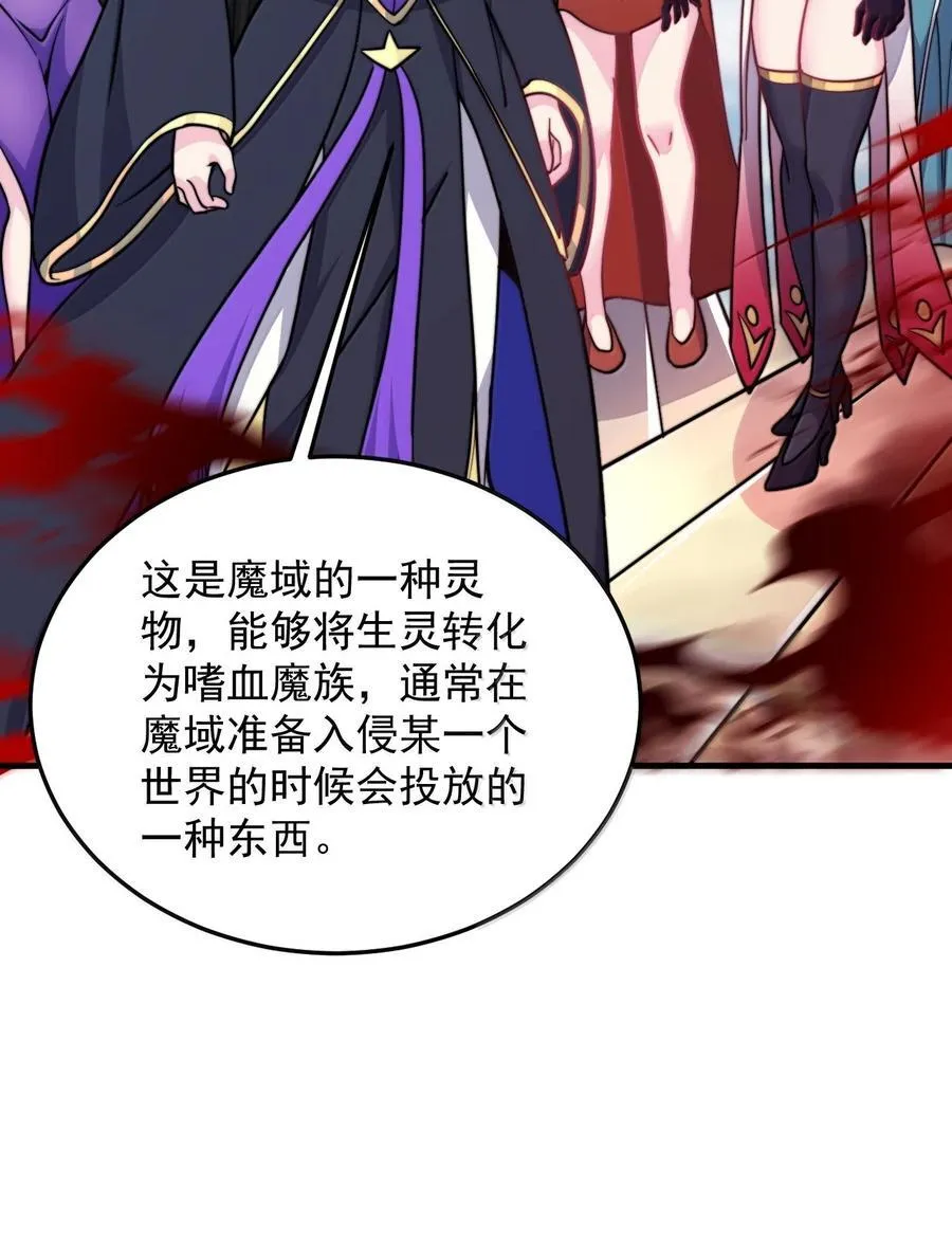 140 很弱 第11页