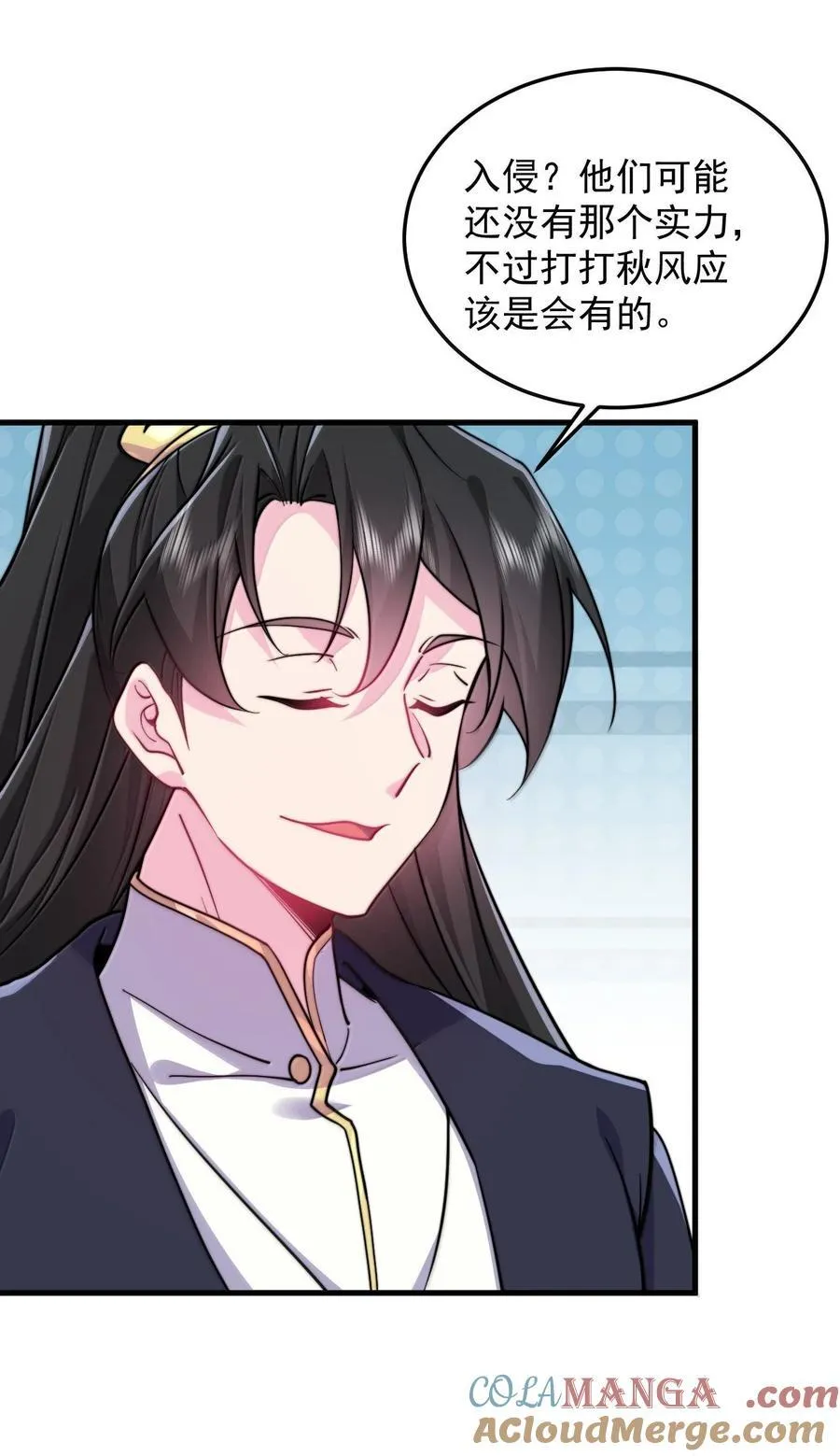 140 很弱 第13页