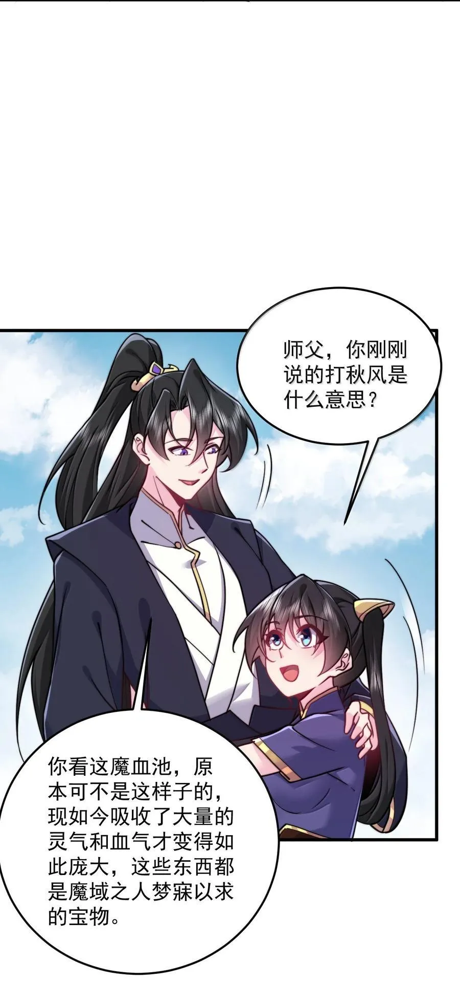140 很弱 第15页