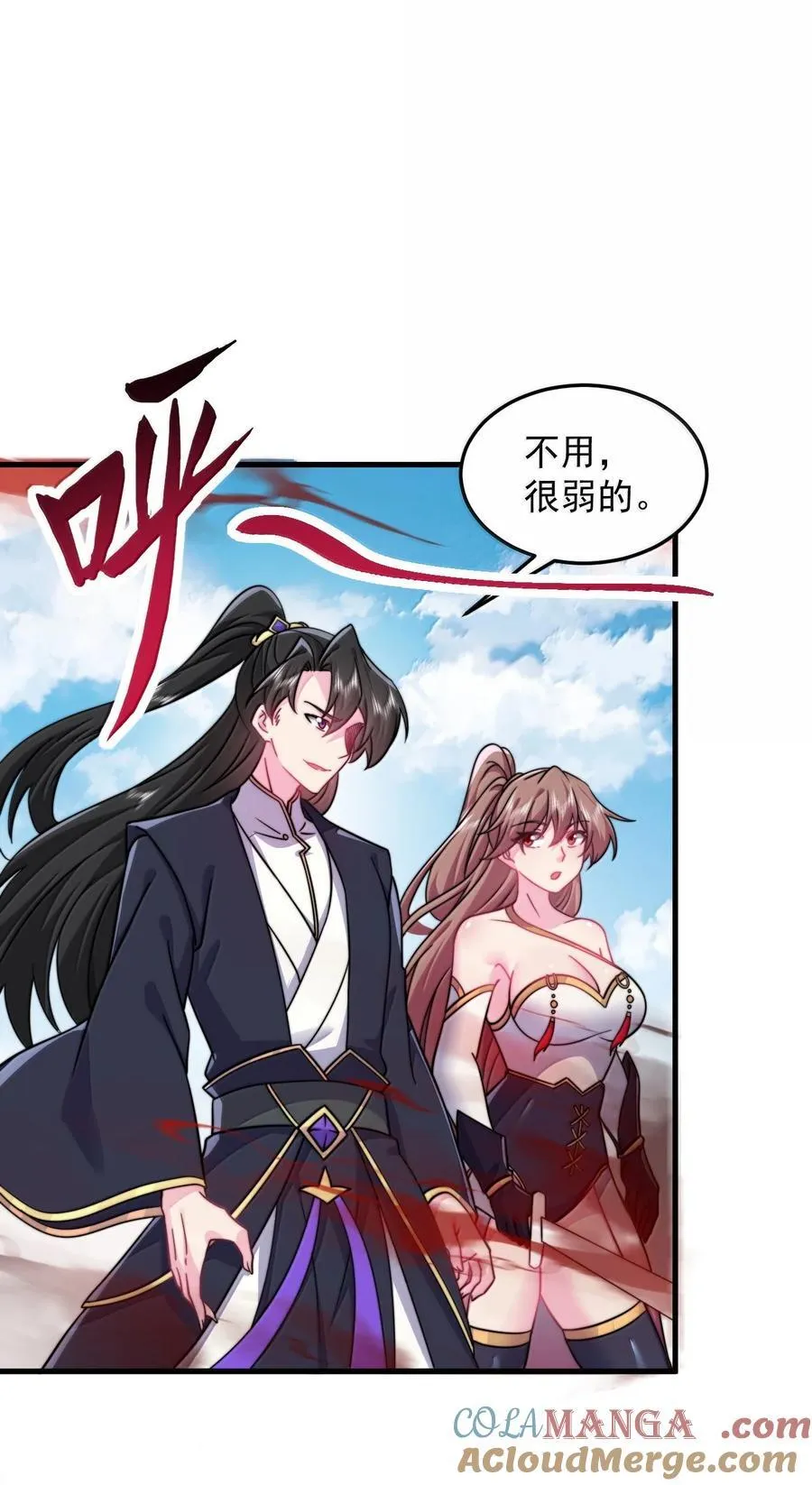 140 很弱 第19页