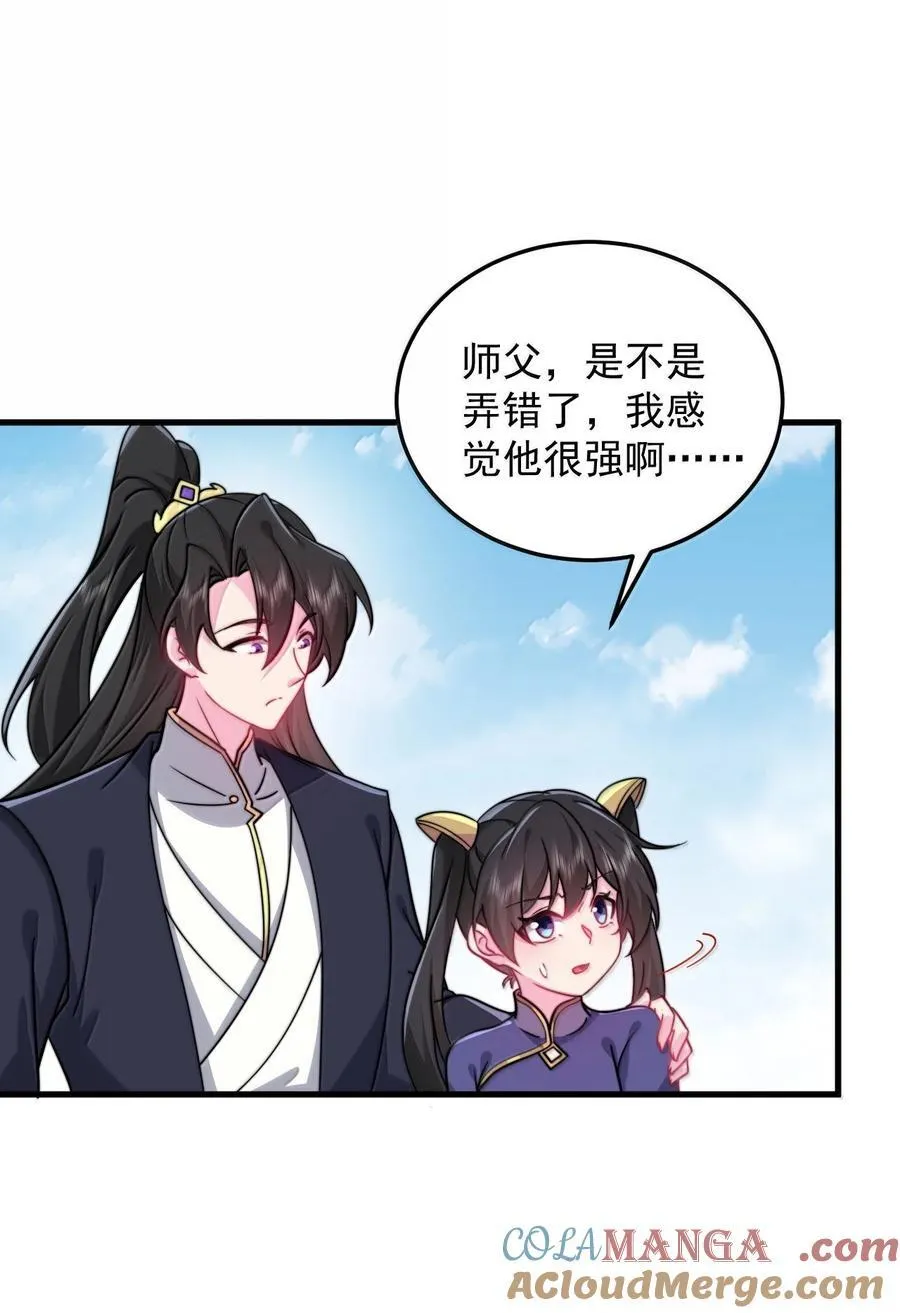 140 很弱 第25页