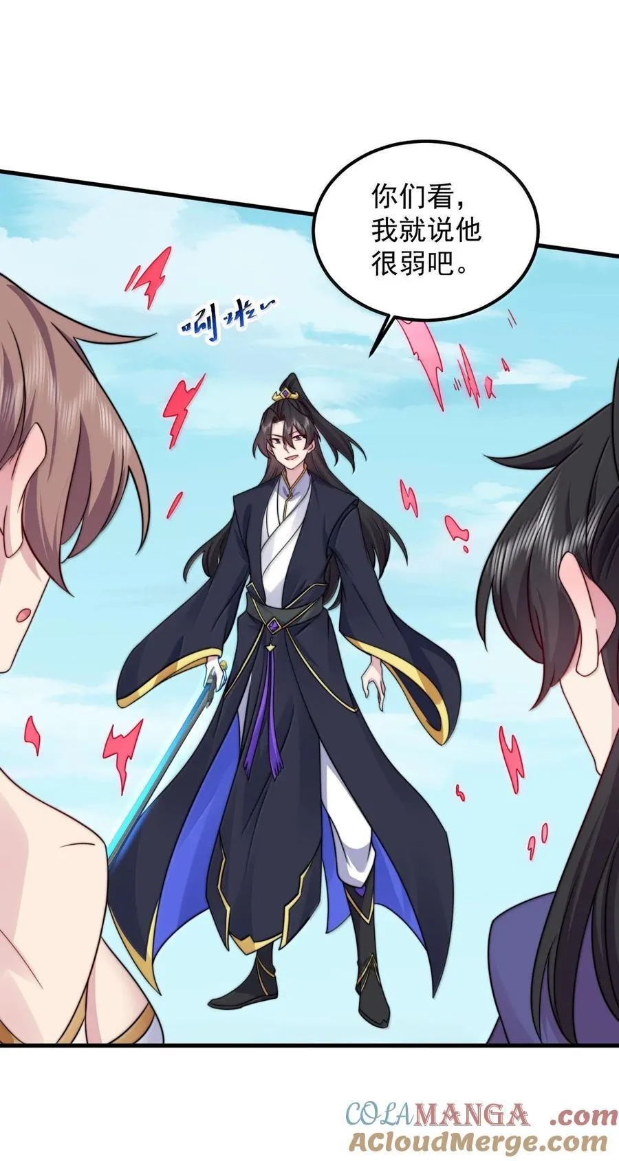 140 很弱 第40页