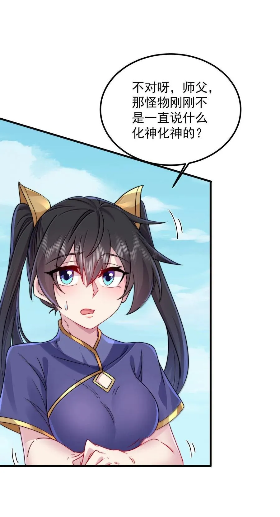 140 很弱 第41页