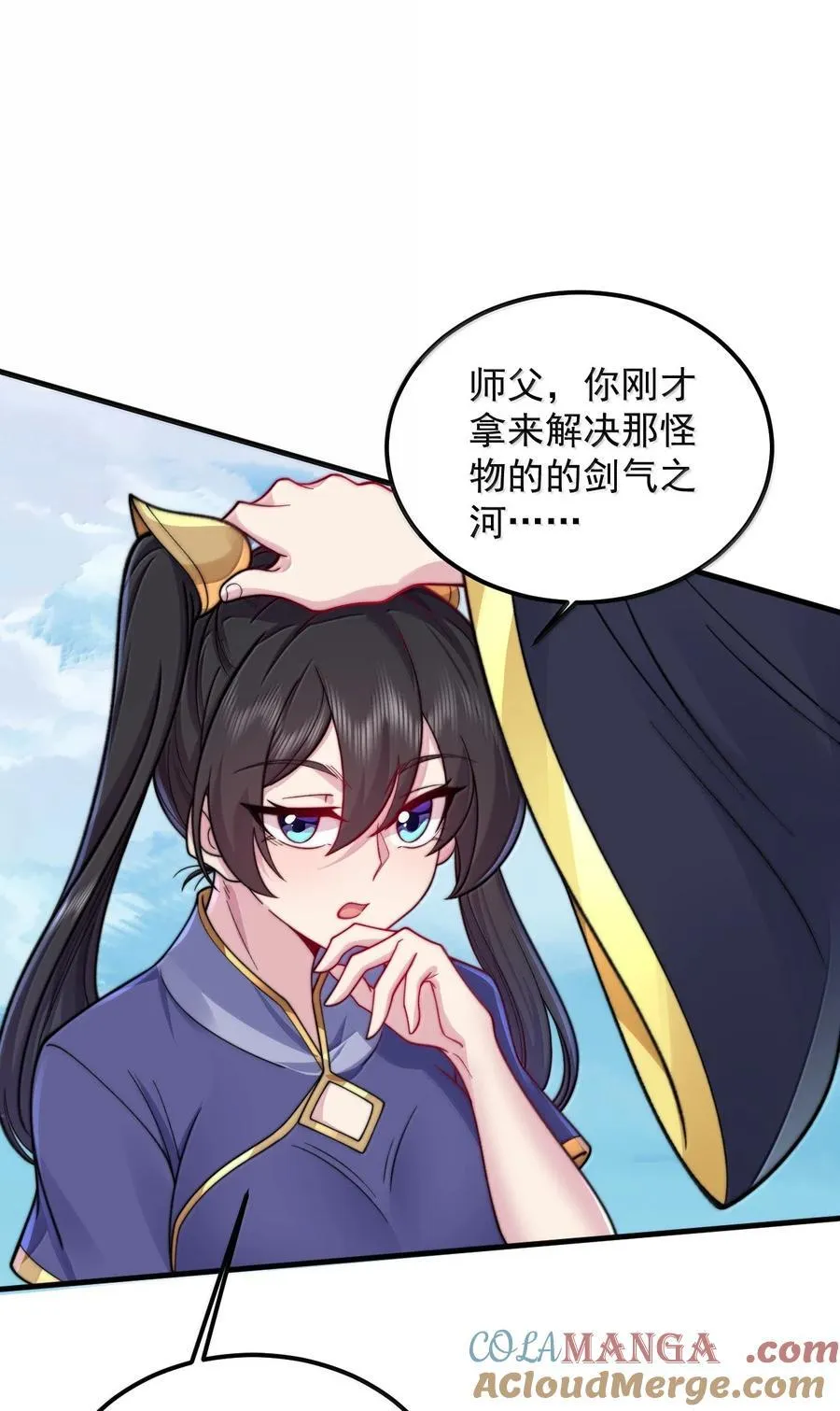 140 很弱 第43页