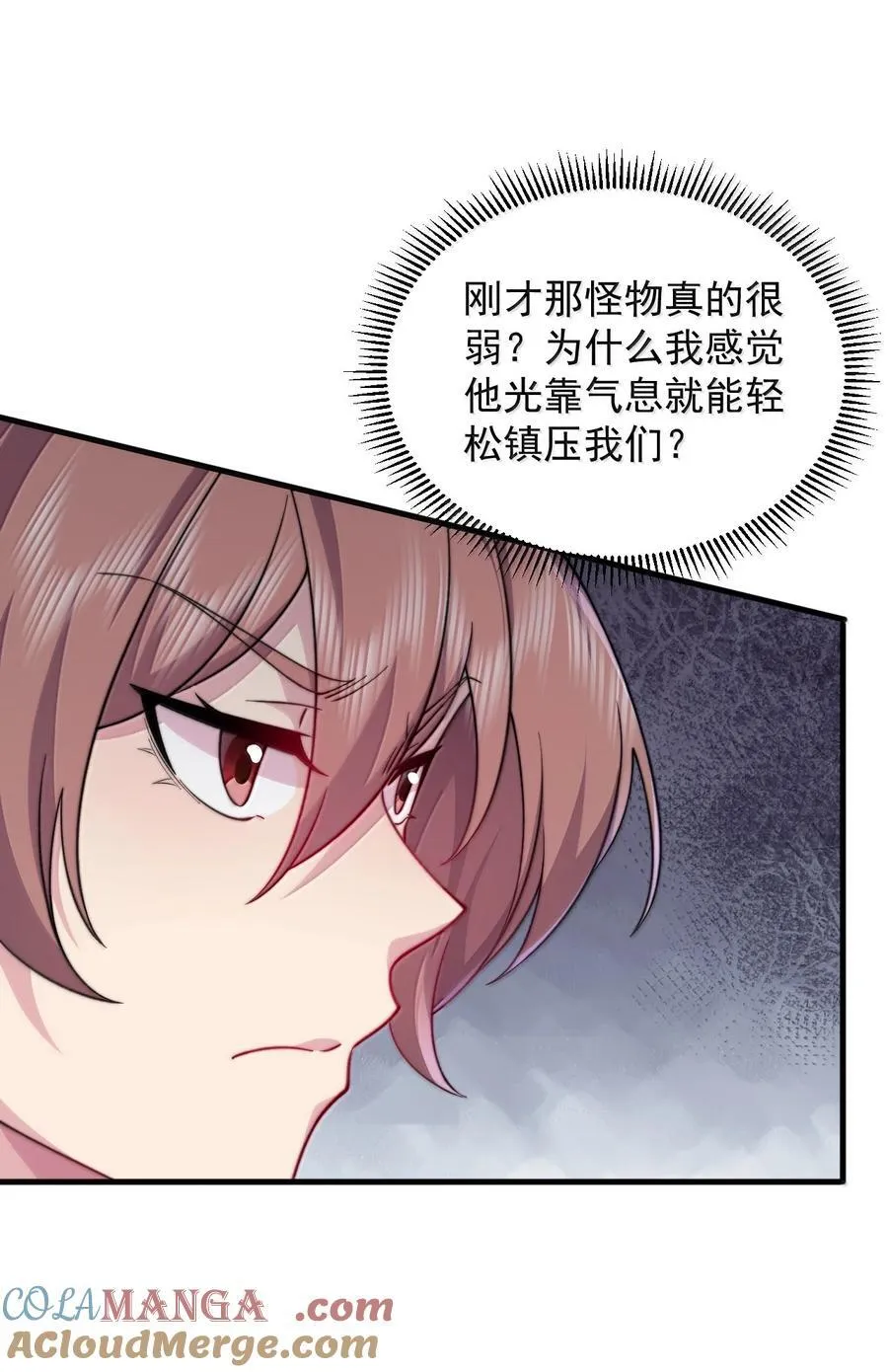 140 很弱 第46页