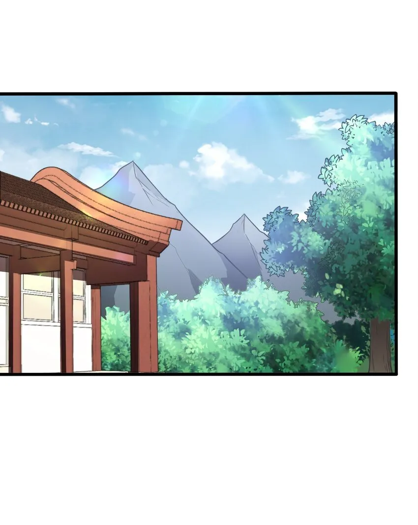 43 第43话 第12页