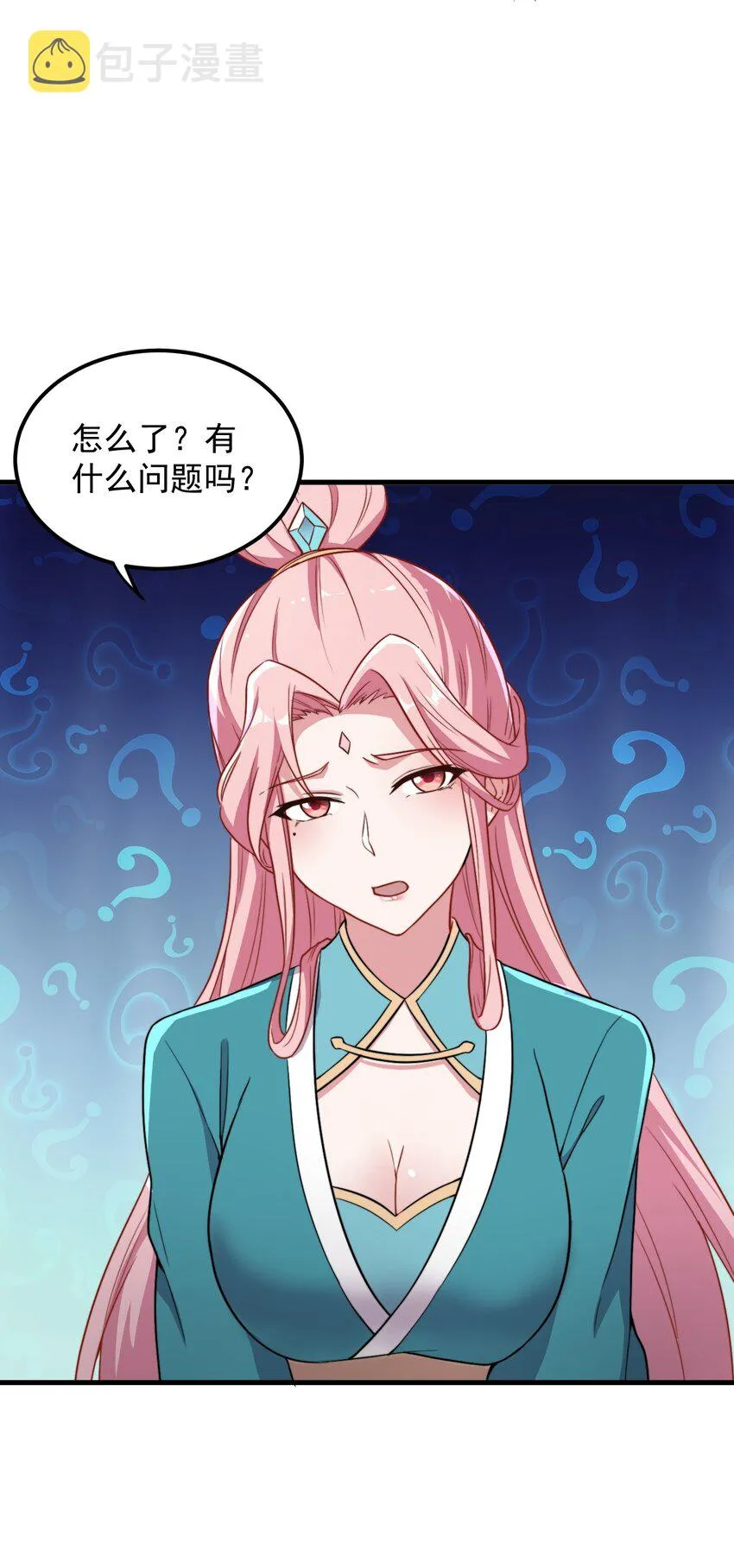 43 第43话 第22页