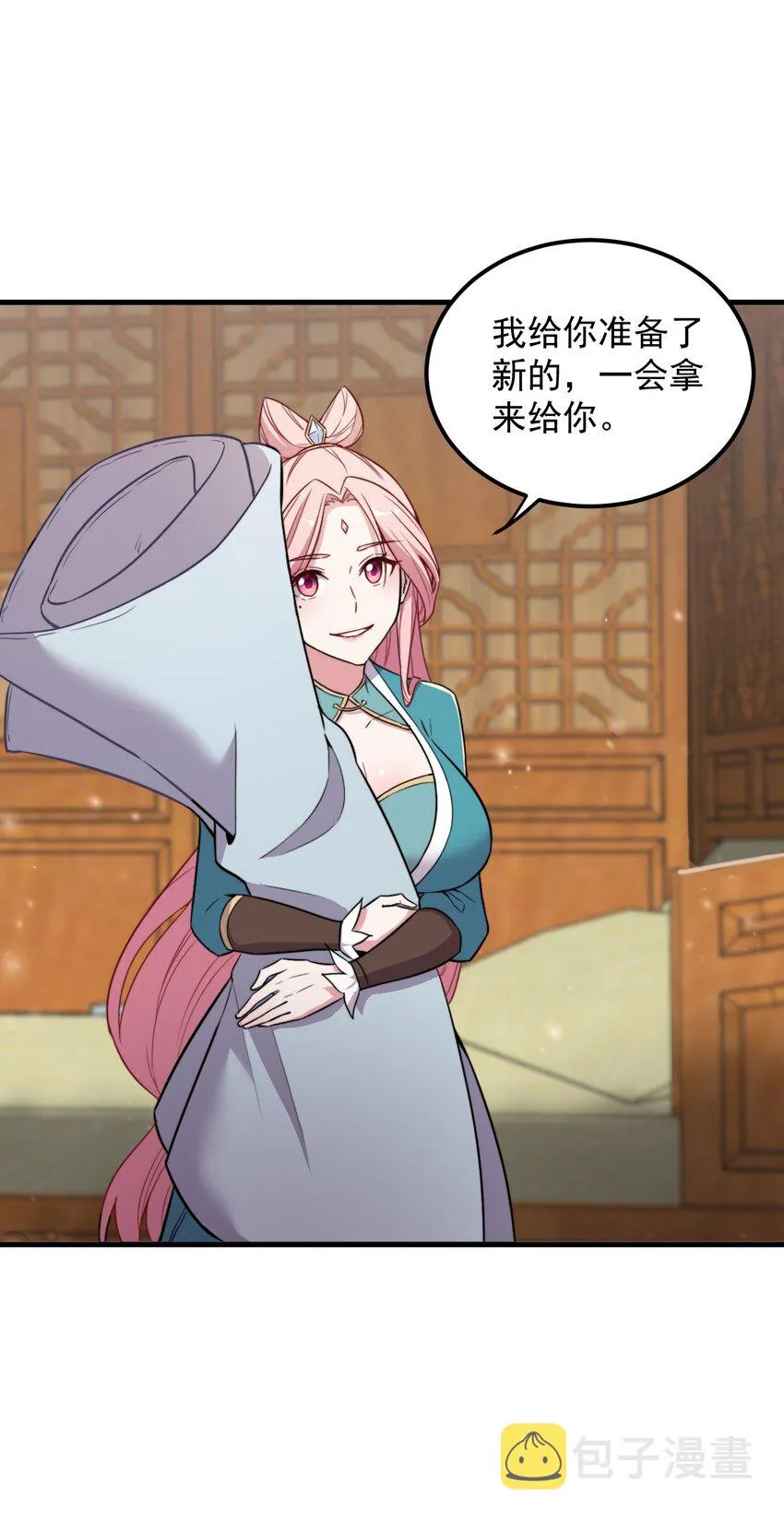 43 第43话 第37页
