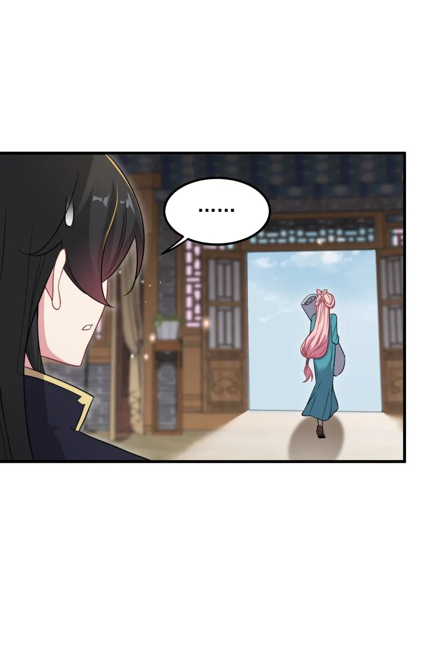 43 第43话 第38页