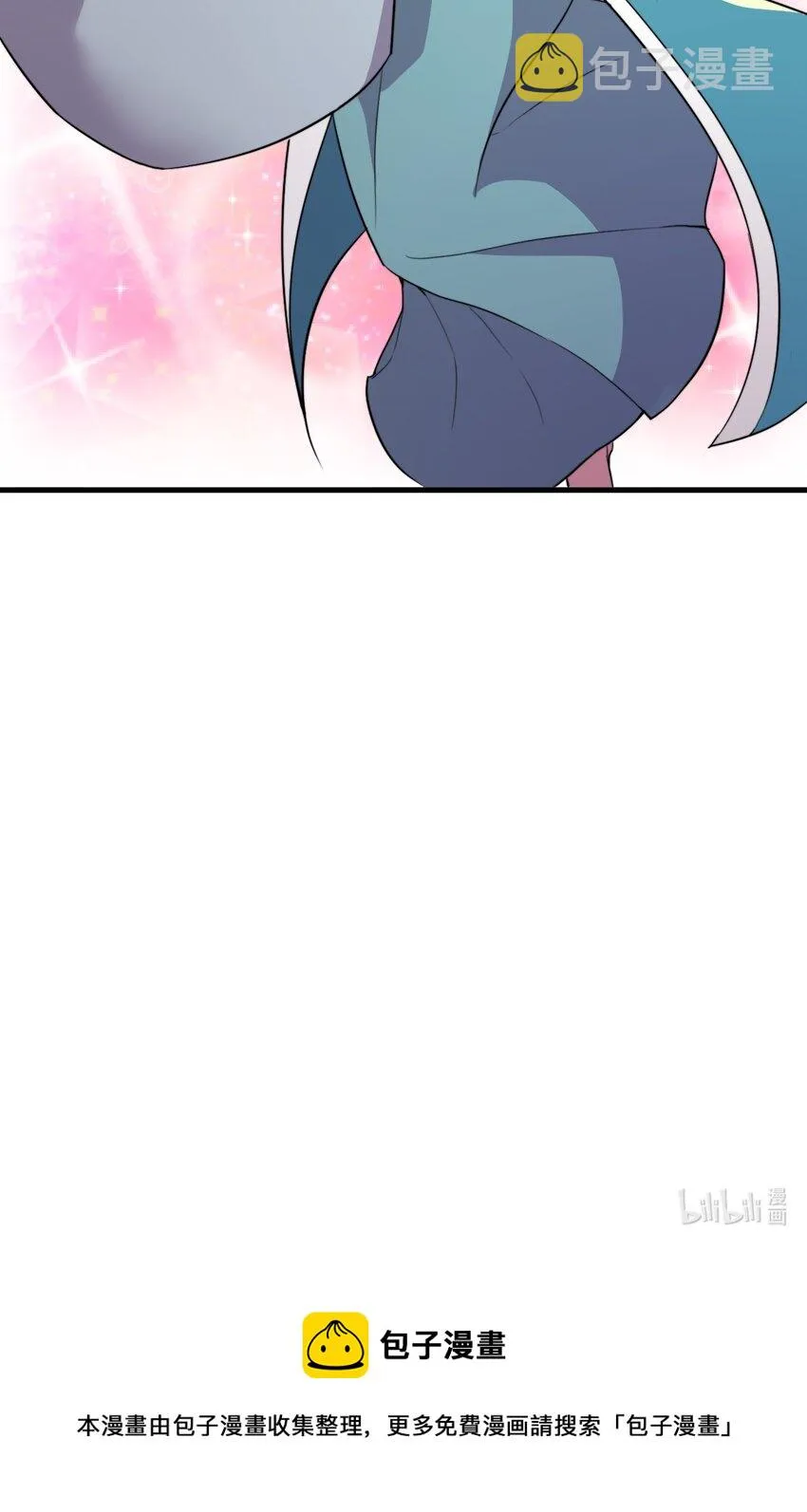 43 第43话 第43页