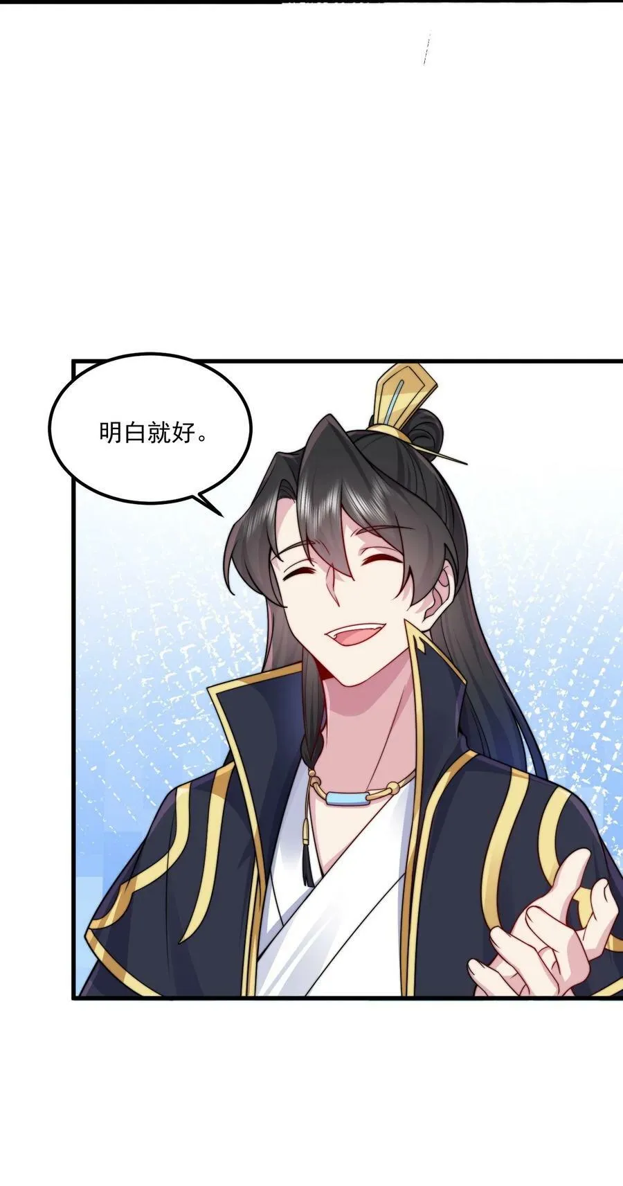 073 第73话 第16页