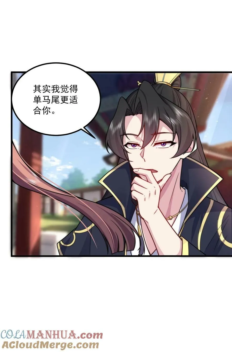 073 第73话 第39页