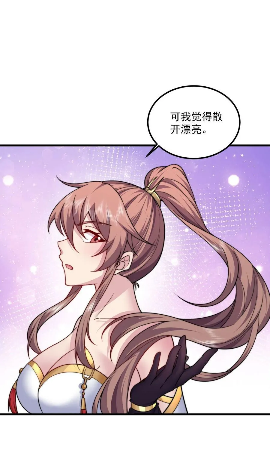 073 第73话 第40页