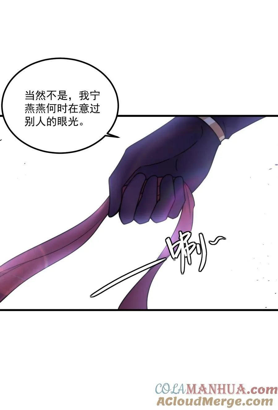 073 第73话 第42页