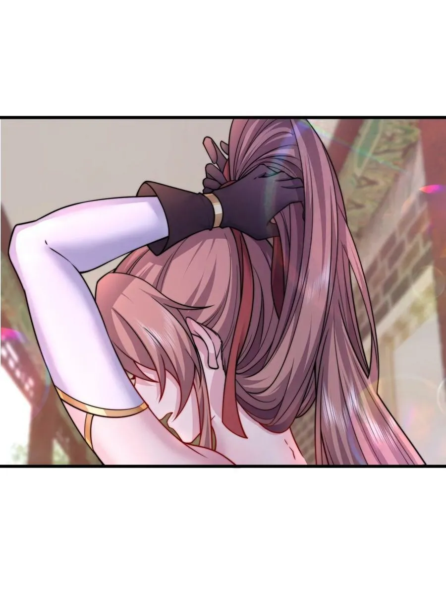 073 第73话 第43页