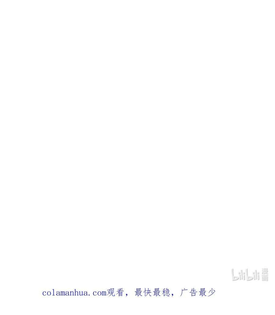073 第73话 第46页