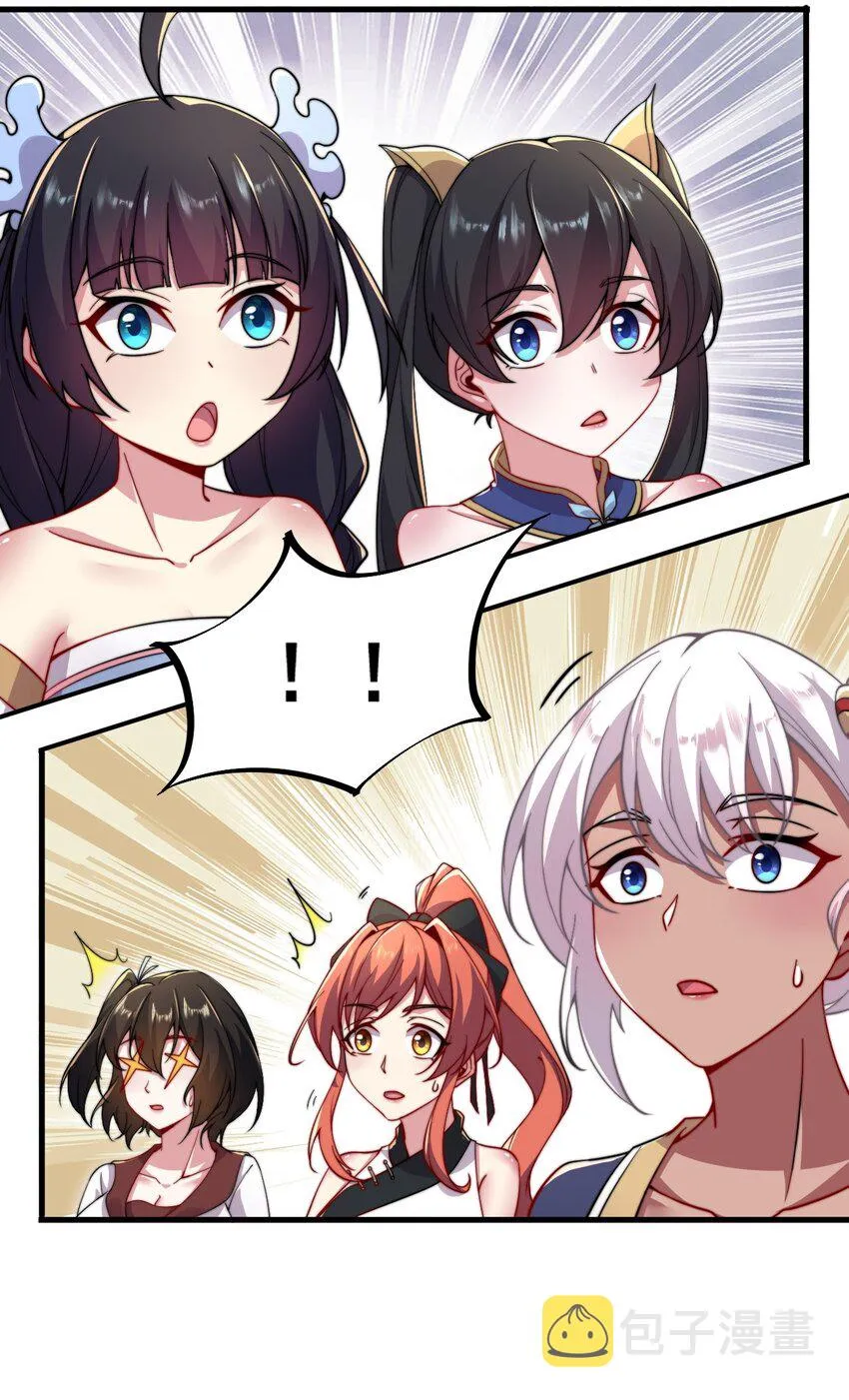 26 第26话 第31页