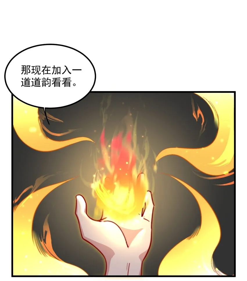 26 第26话 第40页
