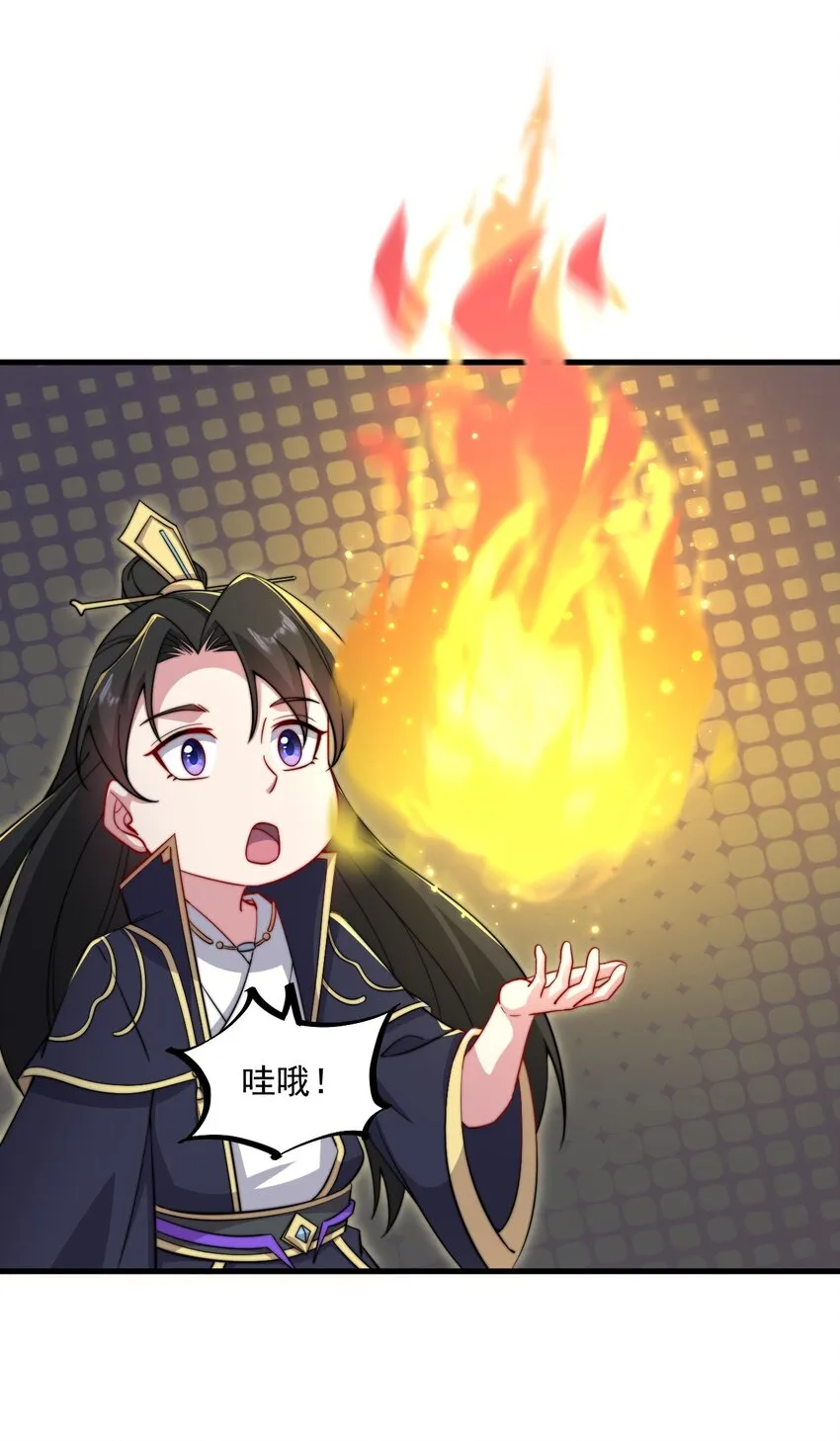26 第26话 第41页