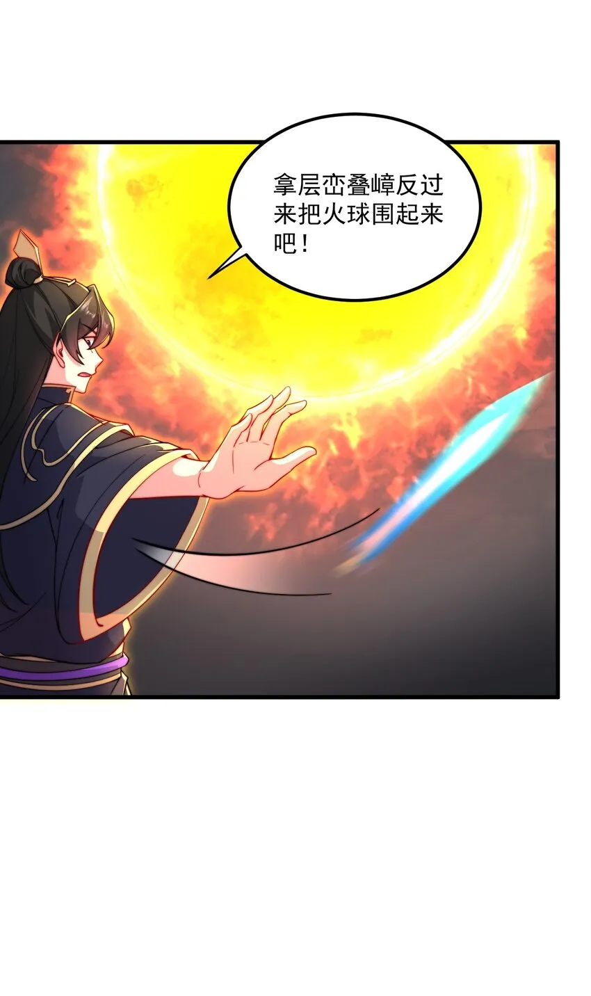 26 第26话 第47页