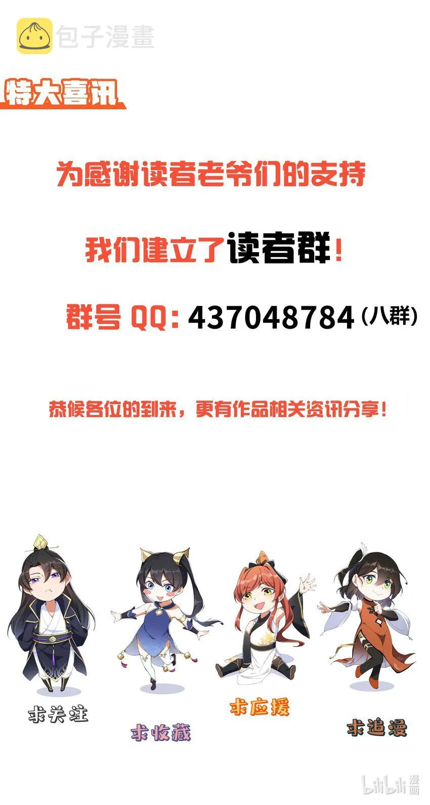 26 第26话 第56页