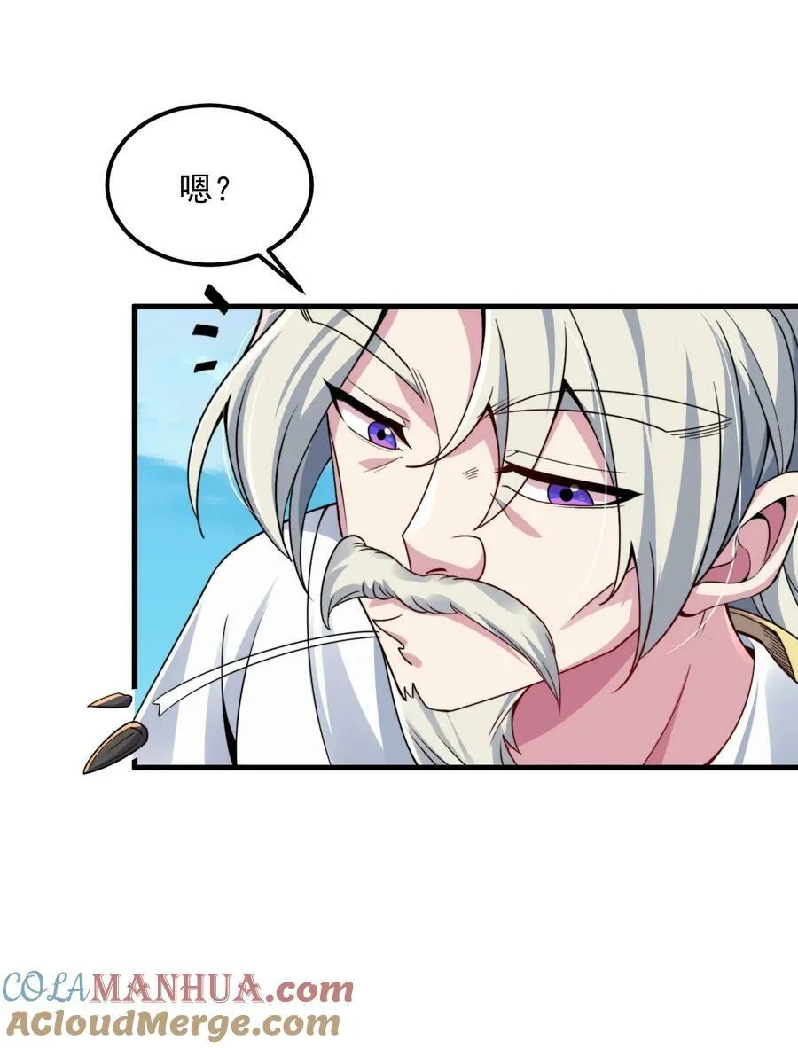 067 第67话 第40页