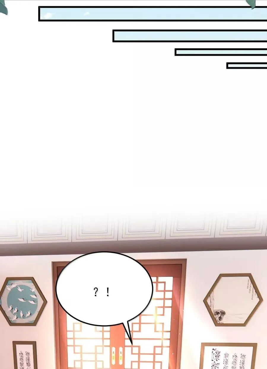 158 互通心意 第16页