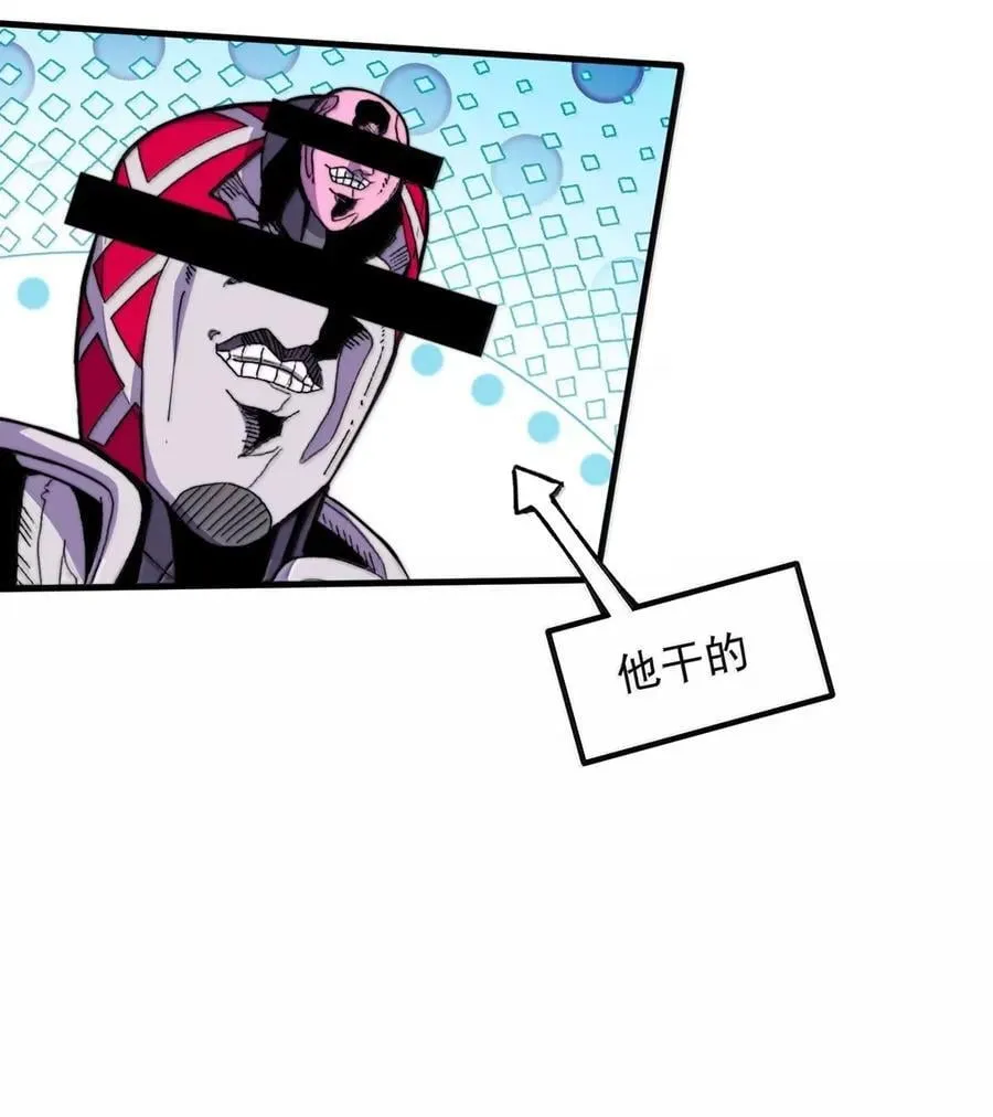 158 互通心意 第19页