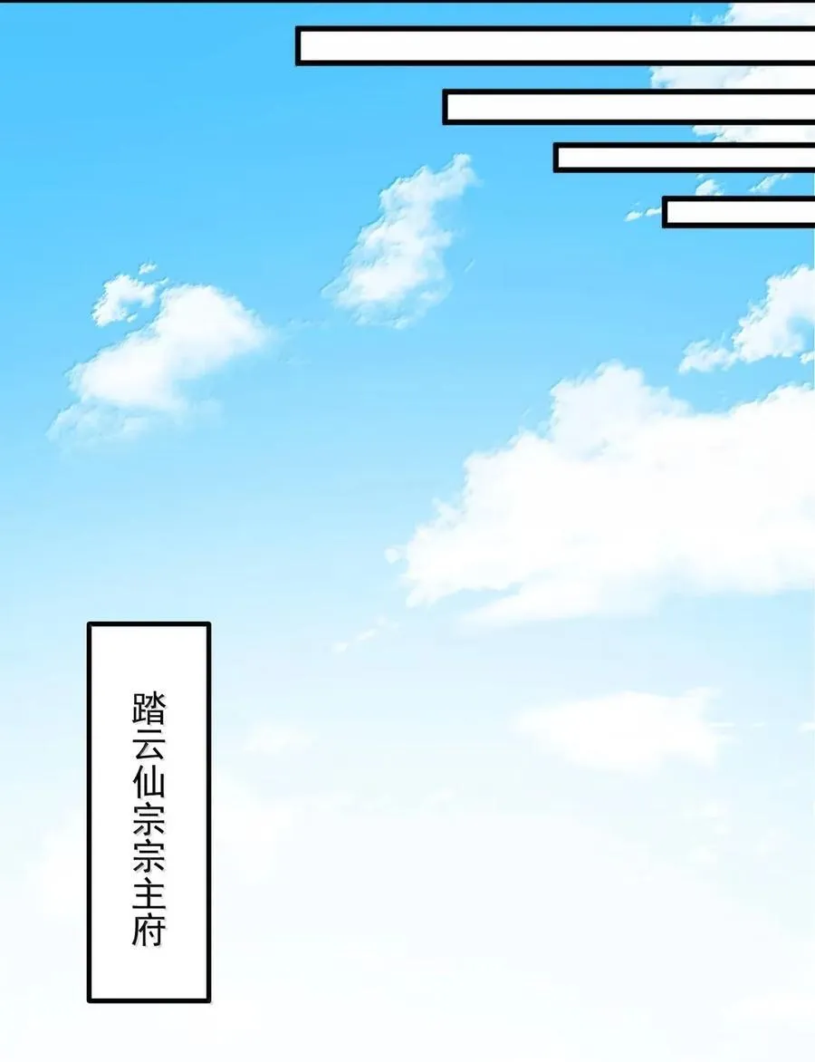 158 互通心意 第40页