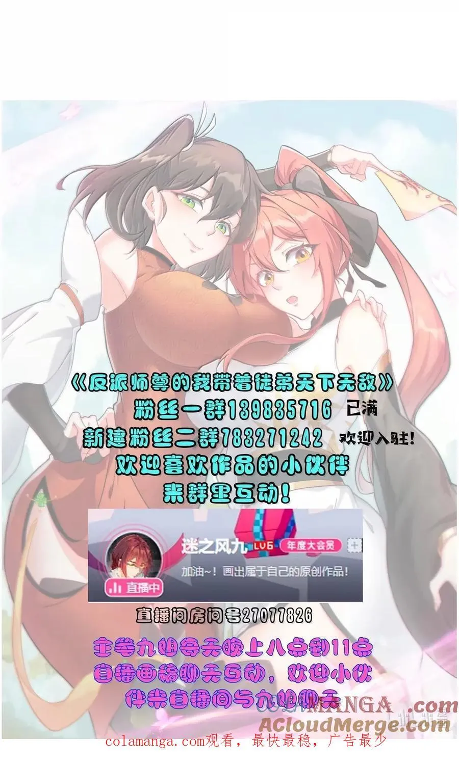 158 互通心意 第50页