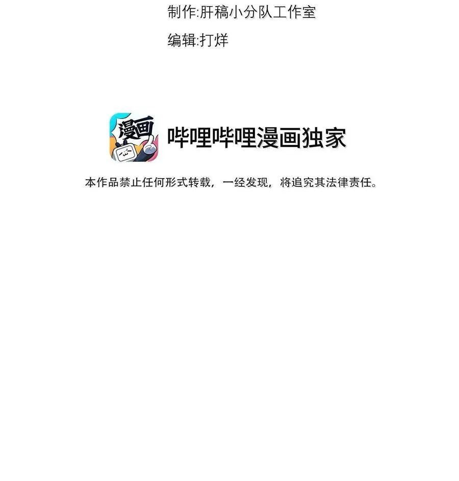 117 继续欠着吧 第3页