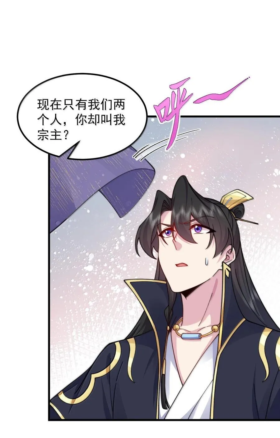117 继续欠着吧 第14页